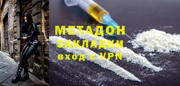 MDMA Армянск